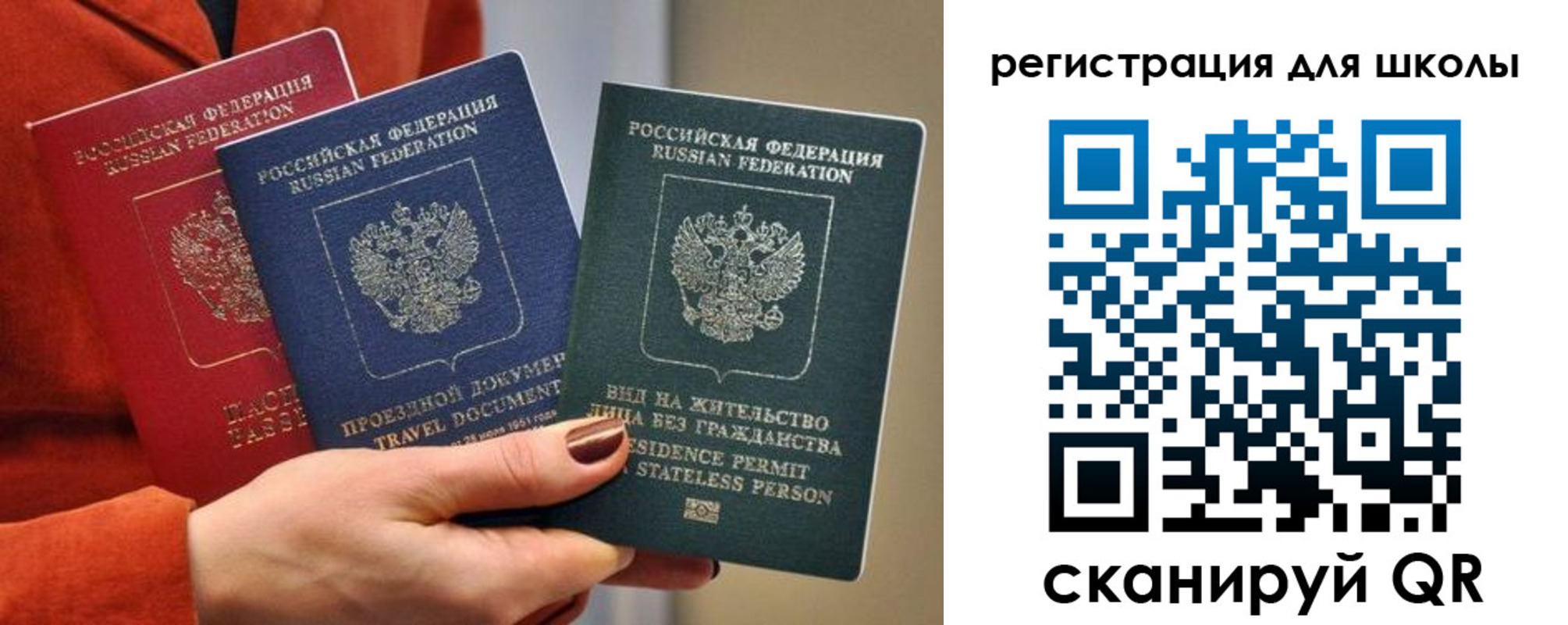 прописка для кредита в Калаче